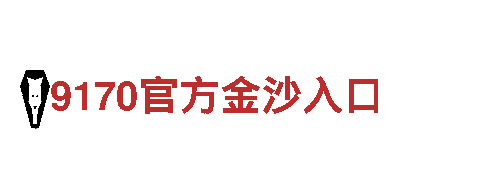 燃点创意-9博体育怎么样好玩吗